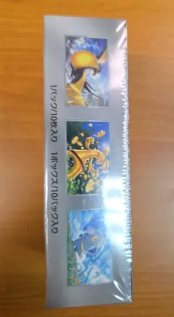 Shiny Treasure ex Booster Box High Class Pack Pokemon Card Japanese New Sealed - Image 2
