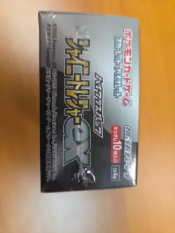 Shiny Treasure ex Booster Box High Class Pack Pokemon Card Japanese New Sealed - Image 5