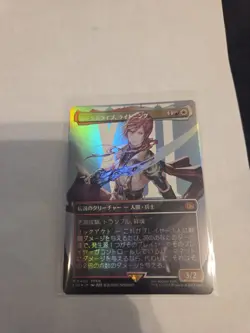 MTG Lightning Army of One Legendary Creature Card Foil Japanese NM #400 - Image 1