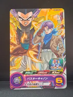 Trunks GT Gotenks MM1-054 C Super Dragon Ball Heroes Card Meteor Mission 1 - Image 1