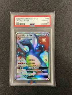 Pokemon TCG S-Chinese Card CSM1aC-190 Charizard-GX SSR Shiny Rare PSA 10 - Image 1