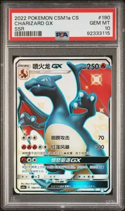 Pokemon TCG S-Chinese Card CSM1aC-190 Charizard-GX SSR Shiny Rare PSA 10 - Image 2