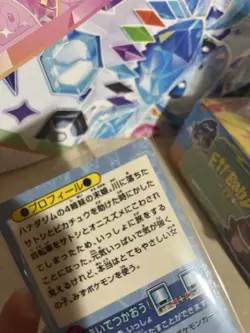 Pokemon Card Misty Meiji Get Card Japanese US Seller - Image 3