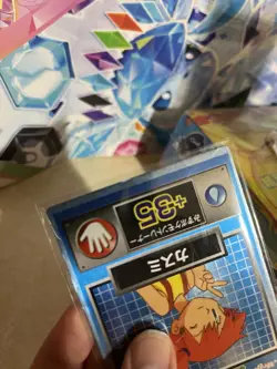 Pokemon Card Misty Meiji Get Card Japanese US Seller - Image 5