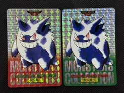 Gengar Green Red 094 Holo Pokemon Card monsters collection Bandai Carddass 1996 - Image 1