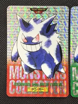 Gengar Green Red 094 Holo Pokemon Card monsters collection Bandai Carddass 1996 - Image 2