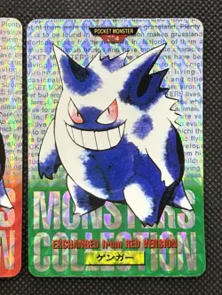Gengar Green Red 094 Holo Pokemon Card monsters collection Bandai Carddass 1996 - Image 3
