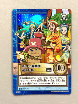 Straw Hat Crew - S101 - Holo TV Animation One Piece Card Game Japanese - Image 1
