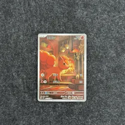 Vulpix AR 067/063 m1L Japanese Pokemon Card Mega Brave - Image 1