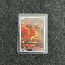 Vulpix AR 067/063 m1L Japanese Pokemon Card Mega Brave - Image 3