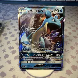 Pokemon Card TCG Lapras GX 016/060 RR Japanese - Image 1