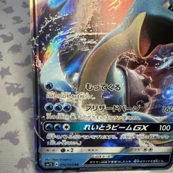 Pokemon Card TCG Lapras GX 016/060 RR Japanese - Image 2