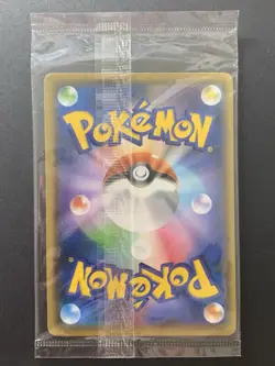 Pikachu Yu Nagaba Promo 208/S-P SEALED Japanese Pokemon Card - Image 2