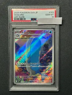 Psa10 Whale O Ar Sv9 103/100 Expansion Pack Battle Partners Pokemon Card - Image 1