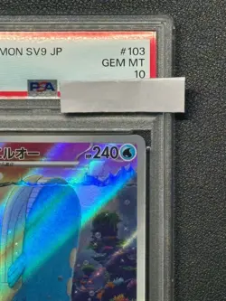 Psa10 Whale O Ar Sv9 103/100 Expansion Pack Battle Partners Pokemon Card - Image 3