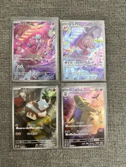 Art Rare 12 Card SV2D Clay Burst Complete Set 72-83/71 Pokemon Japanese - Image 3
