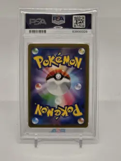 PSA 10 Gem Mint Lucario VSTAR 226/172 SAR s12a Japanese Pokemon Vstar Universe - Image 2