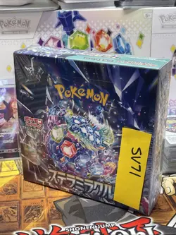 Pokemon Japanese Scarlet & Violet SV71 Stellar Miracle Booster Box - Image 1