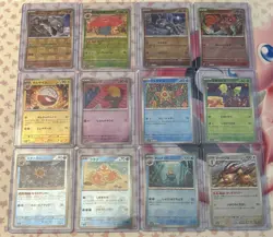 Pokemon Japanese 151 Master Ball Reverse Holo Card Lot of 45 Cards - Near Mint - Image 5