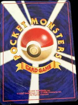 Ho-oh No.250 Neo Premium File 3 Promo Pokemon Card Japanese Non Holo NM - Image 2
