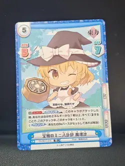 Rebirth For You Touhou Project TH/001t-014 TD Marisa Kirisame Trading Card - Image 1