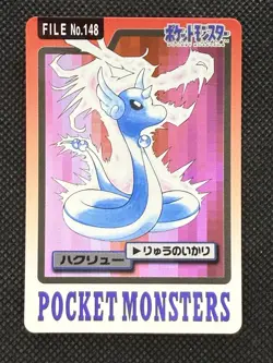 Dragonair 148 Pokemon Card Carddass Japanese Nintendo BANDAI 1997 Japan EX - Image 1