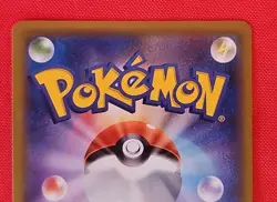 Gengar & Mimikyu GX RR 038/095 Tag Bolt sm9 Pokemon Card Japanese Near Mint - Image 5