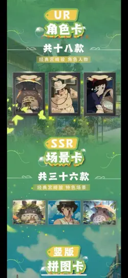 Hayao Miyazaki Collectible Card CCG Anime Studio Ghibli 11 Pack Box Art Blue - Image 4
