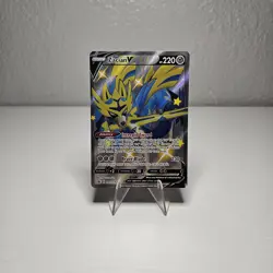 Zacian V (Shiny) SWSH292 SWSH: Sword & Shield Promo Cards Holo - Image 1