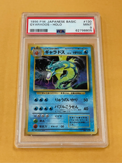 1996 Pokemon Japanese Basic Gyarados Holo #130 PSA 9 - Image 1