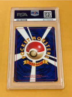 1996 Pokemon Japanese Basic Gyarados Holo #130 PSA 9 - Image 2