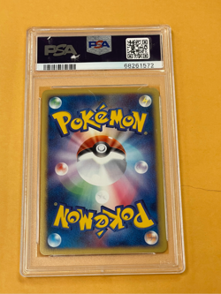 2002 Pokemon Japanese Town On No Map Electrode Holo 1st Edition #036/092 PSA 10 - Image 2
