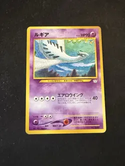 Lugia No.249 Neo 3 Revelation 2000 vintage Near Mint Japanese Pokemon Card - Image 1