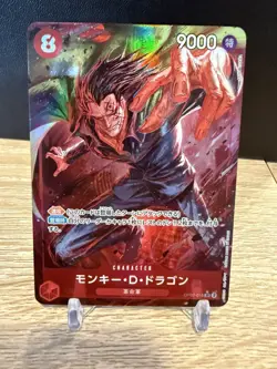 Monkey D Dragon Alt Art OP07-015 SR 500 Years in the Future One Piece card game - Image 1
