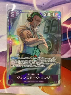 Vinsmoke Yonji C OP06-066 Full Art Japanese ONE PIECE Card THE BEST PRB01 - NM - Image 1