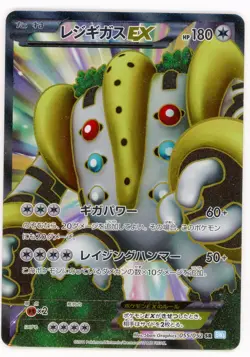 Pokemon Card Regigigas EX 055/052 1st Edition Holo Foil BW3 EX - Image 1