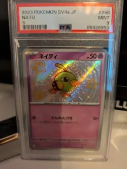 PSA slab - Natu 25 Baby shiny lovely card graded PSA 9 Mint Pokemon TCG - Image 1