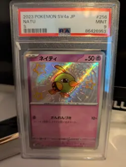 PSA slab - Natu 25 Baby shiny lovely card graded PSA 9 Mint Pokemon TCG - Image 3