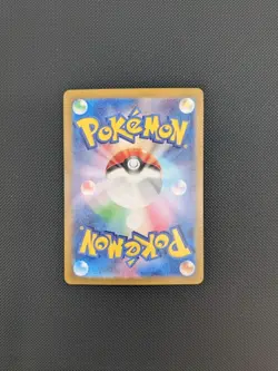 Pokemon card - Sunflora AR - Mask of Change sv6 102/101 - Japanese - NM - Image 3
