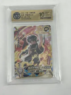 Naruto Kayou TCG Card Shisui Uchiha NR-MR-042 CCG 10 - Image 1