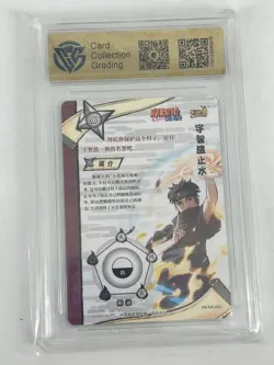 Naruto Kayou TCG Card Shisui Uchiha NR-MR-042 CCG 10 - Image 2