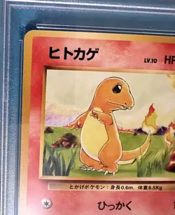 PSA 9 ~ Charmander #4 1996 Pokemon Japanese Base - Vintage Card - Mint No. 004 - Image 4