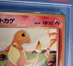 PSA 9 ~ Charmander #4 1996 Pokemon Japanese Base - Vintage Card - Mint No. 004 - Image 5