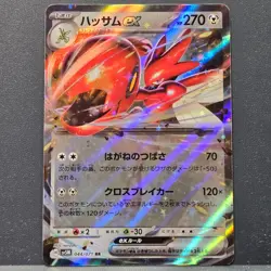 Scizor ex RR 044/071 SV5M Cyber Judge 2024 Pokemon Card Japanese Scarlet & Viole - Image 1