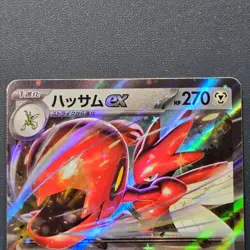 Scizor ex RR 044/071 SV5M Cyber Judge 2024 Pokemon Card Japanese Scarlet & Viole - Image 2