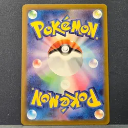Scizor ex RR 044/071 SV5M Cyber Judge 2024 Pokemon Card Japanese Scarlet & Viole - Image 4