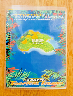 SOUTHERN ISLANDS COLLECTION FILE TROPICAL ISLAND 1998 JAPANESE POKEMON CARD - Image 1