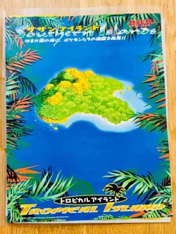 SOUTHERN ISLANDS COLLECTION FILE TROPICAL ISLAND 1998 JAPANESE POKEMON CARD - Image 2