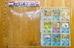 SOUTHERN ISLANDS COLLECTION FILE TROPICAL ISLAND 1998 JAPANESE POKEMON CARD - Image 5