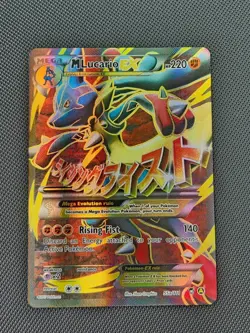 Pokemon M Lucario EX Holo Card Mega Powers Collection 2017, 55a/111 - Image 1